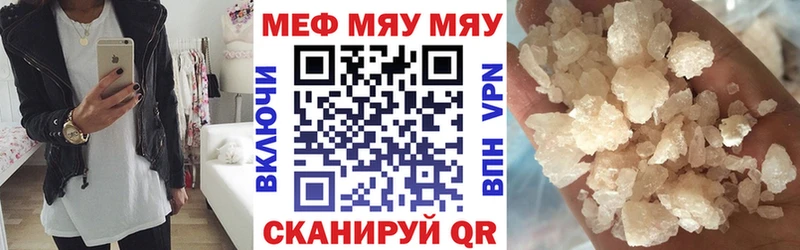 Купить закладку APVP Меф мяу мяу КОКАИН ГАШ МАРИХУАНА Лаишево