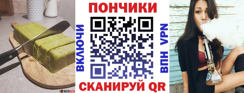 Купить закладки  Лаишево  Cannafood конопля 