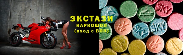 первитин Ладушкин