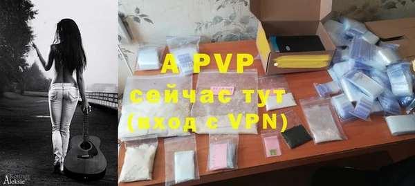 первитин Ладушкин