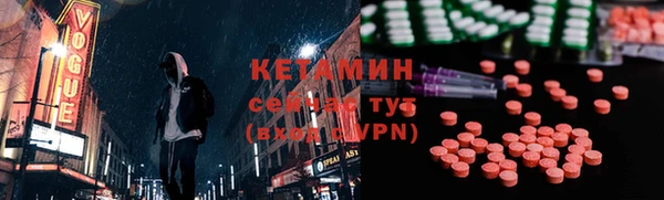 тгк Лагань