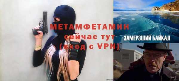 первитин Ладушкин