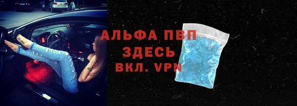 первитин Ладушкин