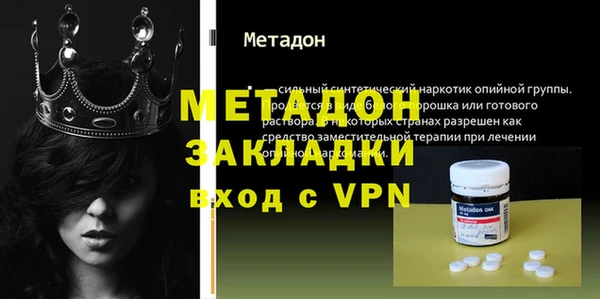 тгк Лагань