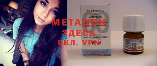 первитин Ладушкин