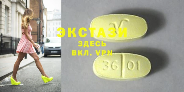 первитин Ладушкин