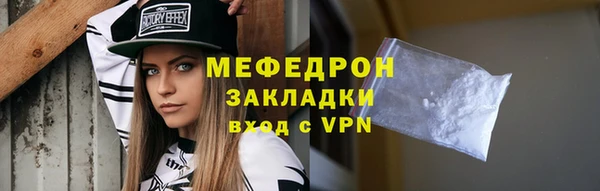 a pvp Лабытнанги