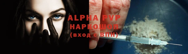 первитин Ладушкин