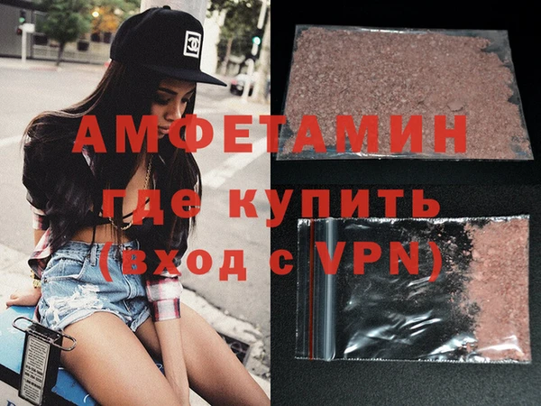 первитин Ладушкин