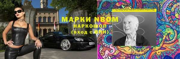 первитин Ладушкин