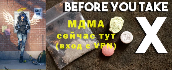 первитин Ладушкин