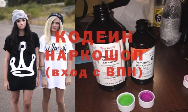 первитин Ладушкин