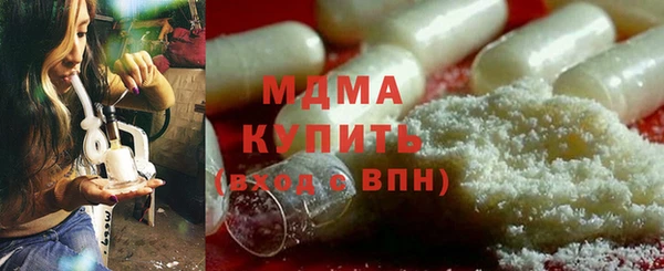 тгк Лагань