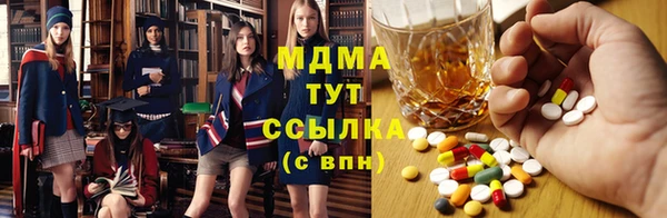 тгк Лагань