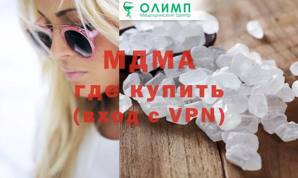 первитин Ладушкин