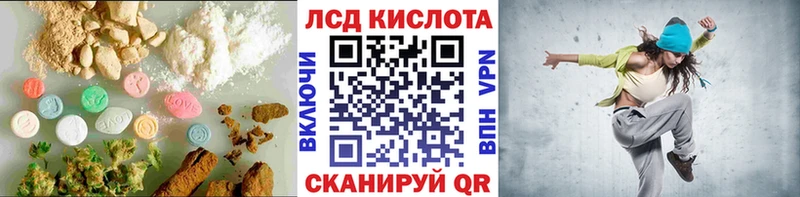 Купить  Лаишево  ЛСД экстази ecstasy 