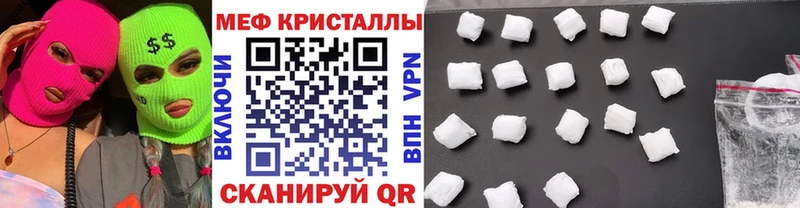 Мефедрон VHQ  Лаишево 